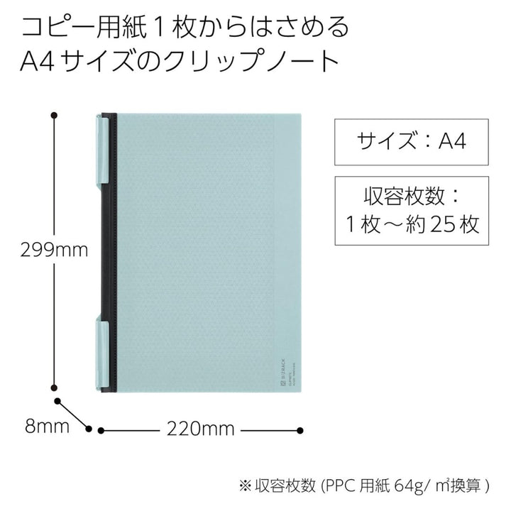 KOKUYO Bizrack Clip Notebook - SCOOBOO - BRCN202LS - Notebook