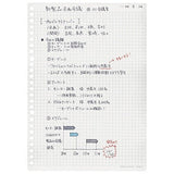 Kokuyo Campus Loose Leaf Biz A5 - SCOOBOO - G836W - Loose Sheets