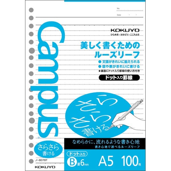 Kokuyo Campus Loose Leaf Smooth B Writing A5 - SCOOBOO - No - 807BT - Loose Sheets