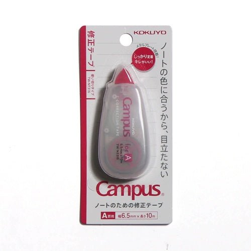 Kokuyo Campus Single Use A Ruled Correction Tape - SCOOBOO - TW - NT316 - Eraser & Correction