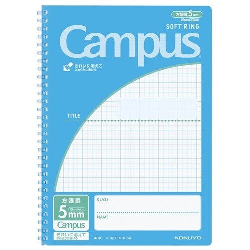 Kokuyo Campus Soft Ring By Use B5 - SCOOBOO - Su - S211S10 - 5B - Notebook