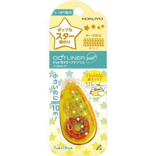 Kokuyo Dot Liner Petit Plus Glue Tape Star Pattern - SCOOBOO - Ta - D916 - 07 - Glue & Adhesive