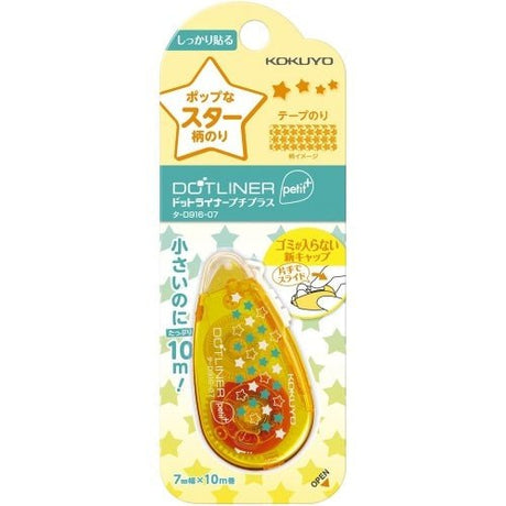 Kokuyo Dot Liner Petit Plus Glue Tape Star Pattern - SCOOBOO - Ta - D916 - 07 - Glue & Adhesive