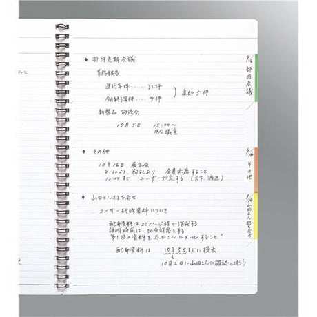 Kokuyo Edge Title Twin Ring Ruled Notebook - SCOOBOO - Su - TJ4A - Ruled