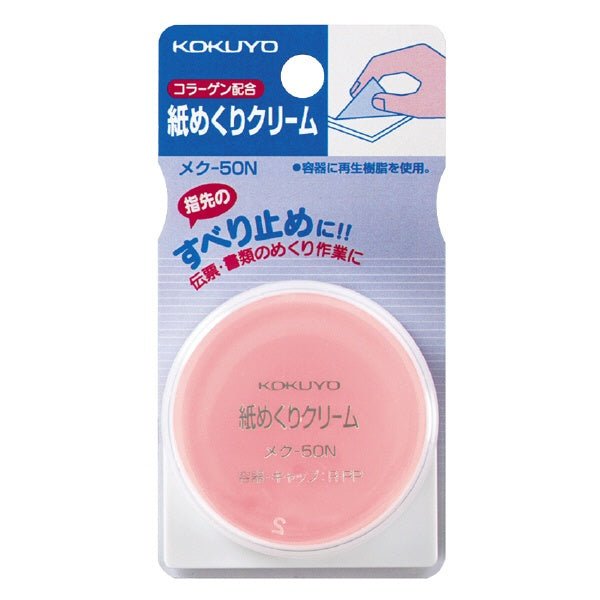 Kokuyo Finger tips Cream - SCOOBOO - MEK - 50N - Stamp & Pads