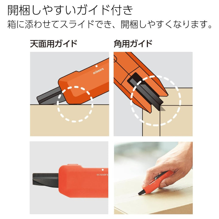 Kokuyo Hasa 2-Way Scissors Cutter - SCOOBOO - T420YR - Cutter
