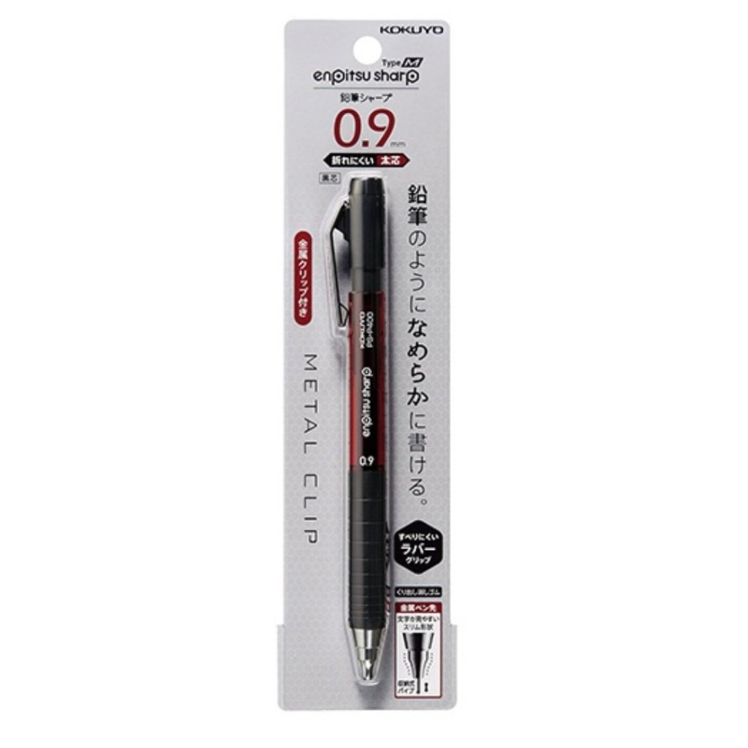 Kokuyo Mechanical Pencil Sharp MX 0.9 mm - SCOOBOO - PS-P500R-1P - Mechanical Pencil