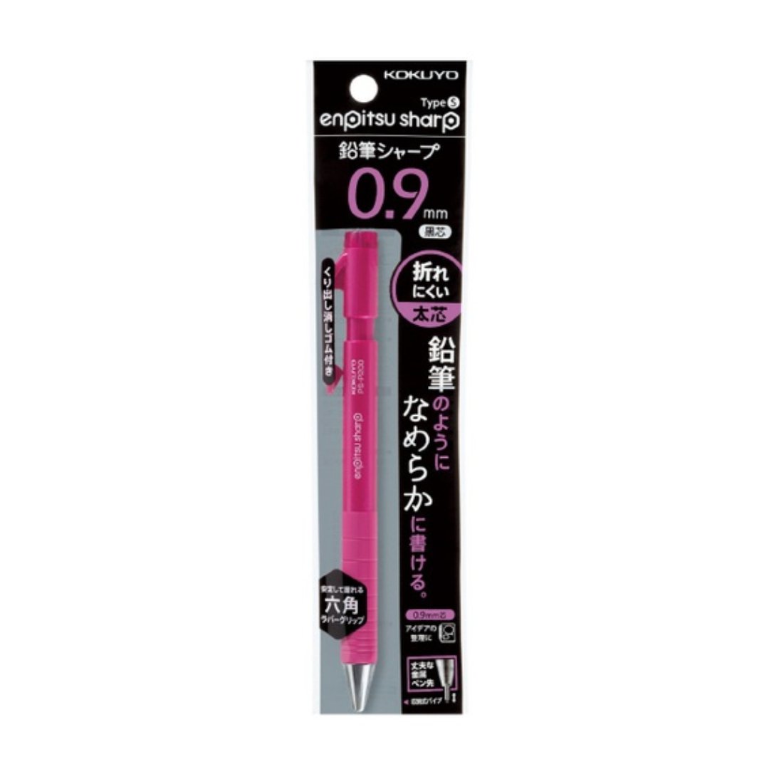 Kokuyo Mechanical Pencil Sharp TypeS 0.9 - SCOOBOO - PS-P200P-1P -