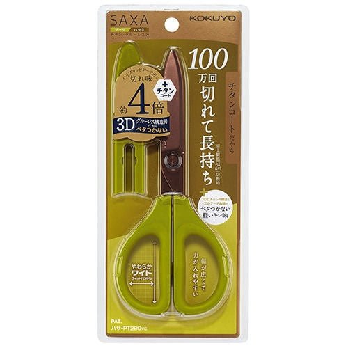 Kokuyo Sakusa Titanium Glueless Hasa Blade - SCOOBOO - Scissor