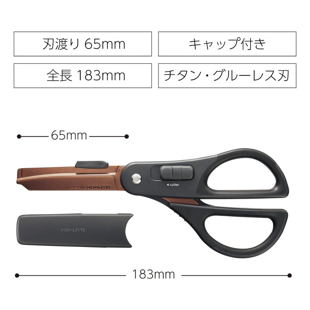 Kokuyo Scissors 2-Way Hakoake Titanium Glueless - SCOOBOO - PT412D - Scissor