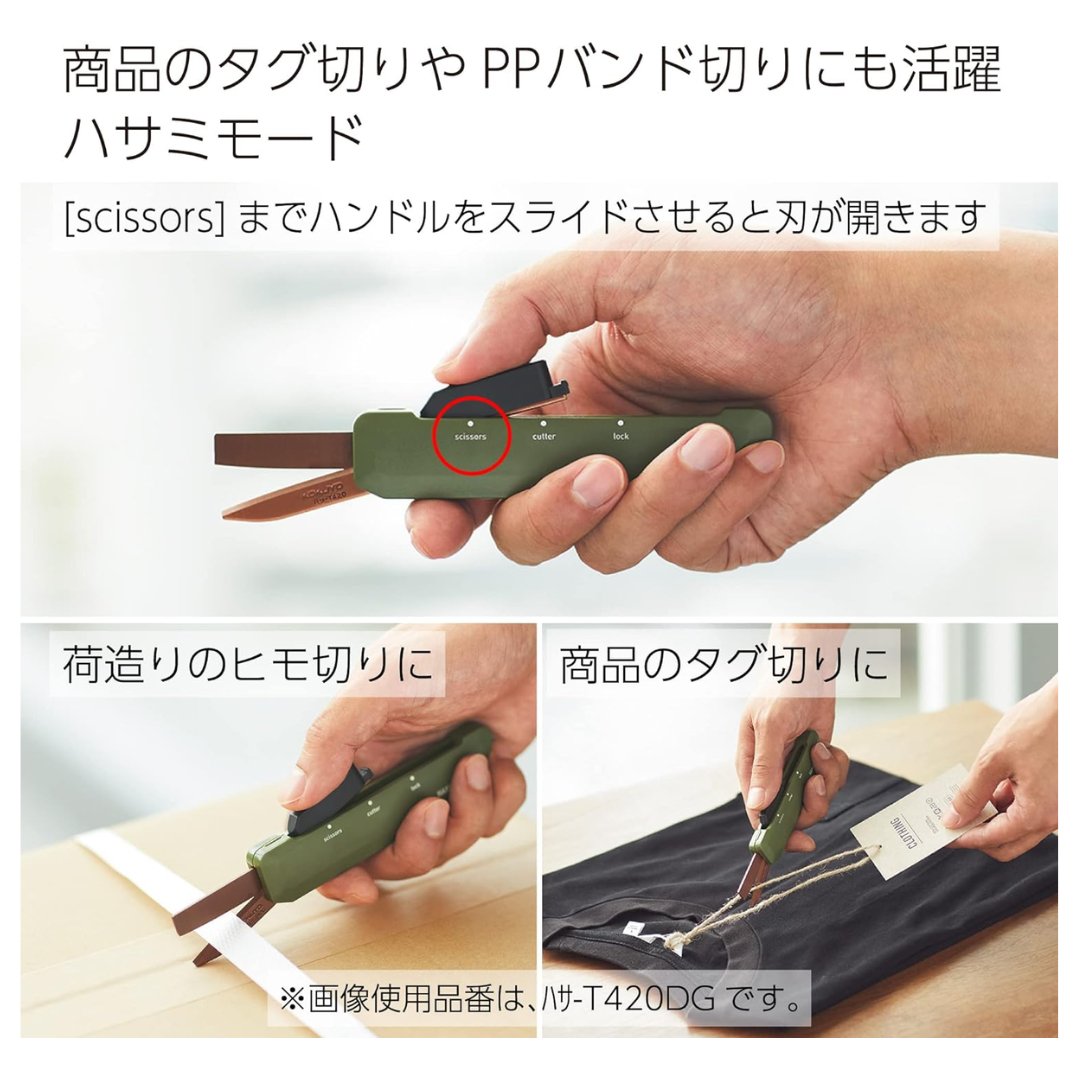 Kokuyo Scissors Cutter 2 Way HAKO-AKE Standard Blade - SCOOBOO - 420LS - Cutter