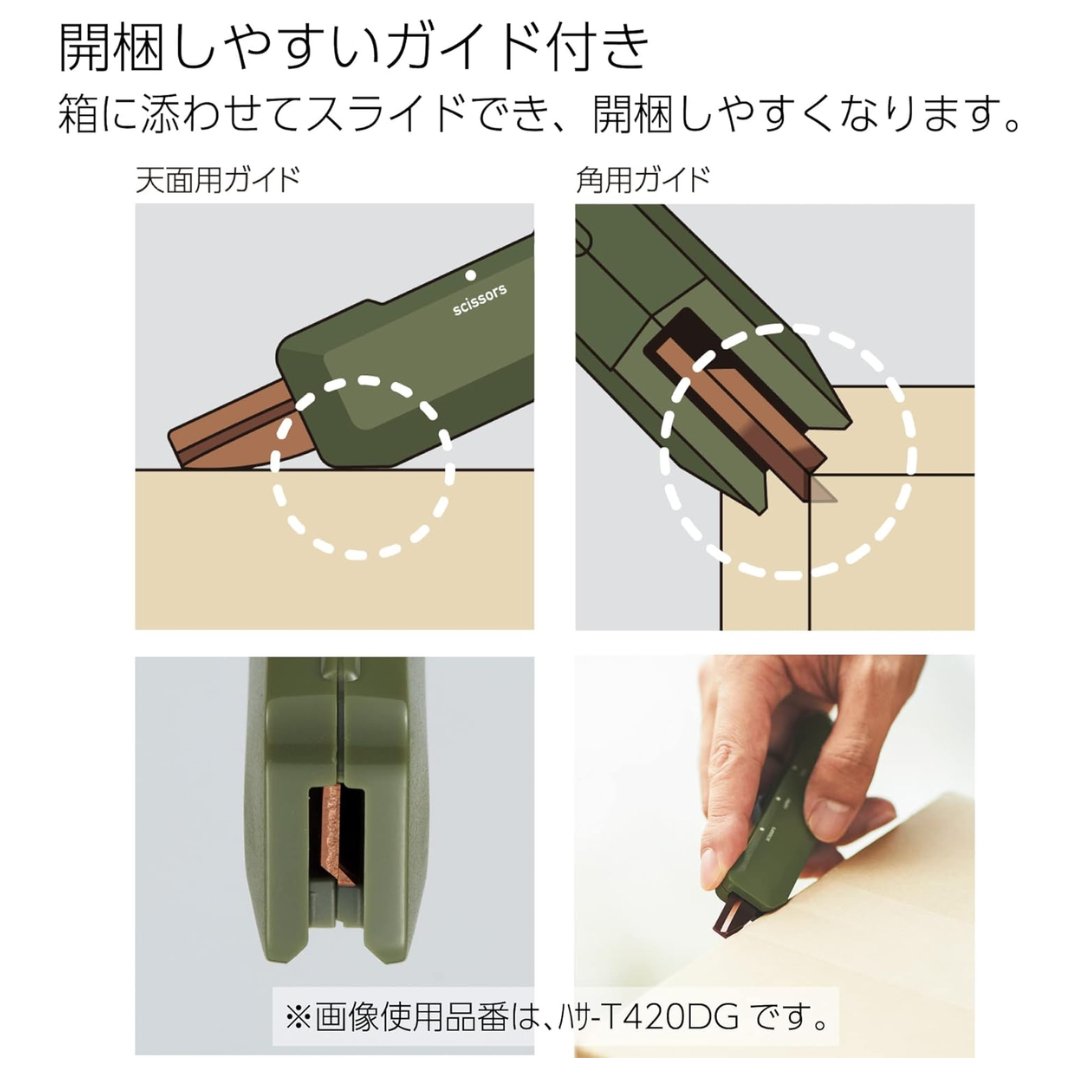 Kokuyo Scissors Cutter 2 Way HAKO-AKE Standard Blade - SCOOBOO - 420LS - Cutter