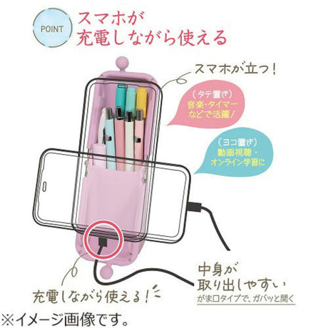 Kutsuwa Hiline Airpita Slim AK061 - SCOOBOO - AK061PU - Pencil Cases & Pouches