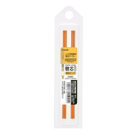 Kutsuwa HiLiNE Colored Pencil Lead Neon Pitsu Fluorescent PA021 - SCOOBOO - PA021OR - PENCIL