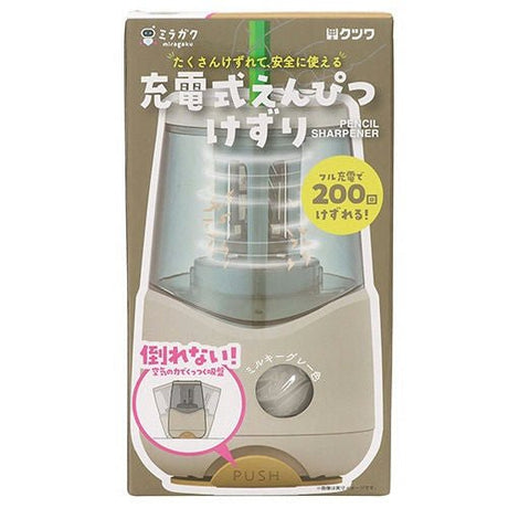 Kutsuwa Miragaku Pencil Sharpener - RS038 - SCOOBOO - RS038GY - Sharpeners