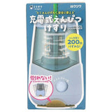 Kutsuwa Miragaku Pencil Sharpener - RS038 - SCOOBOO - RS038BL - Sharpeners