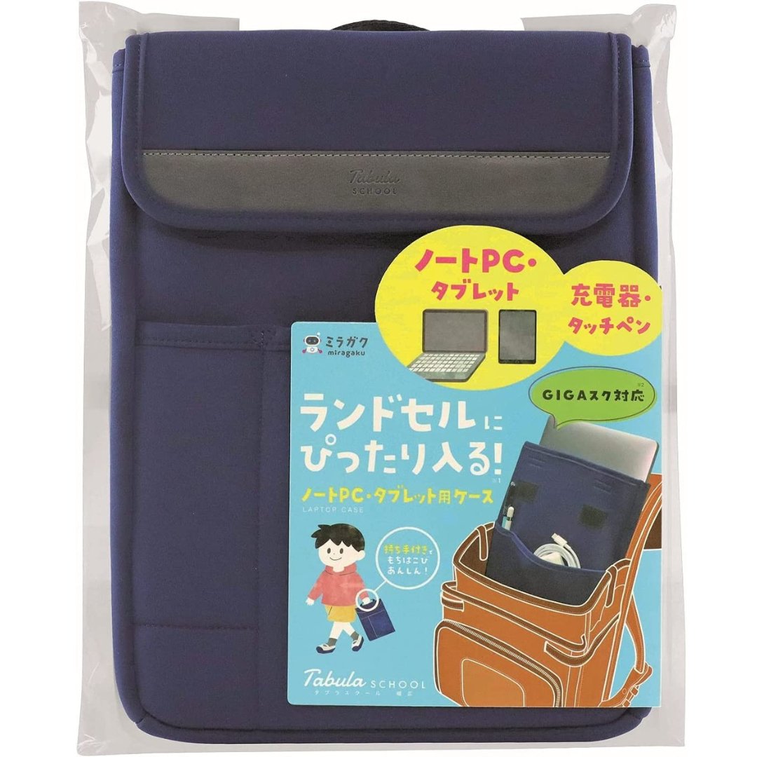 Kutsuwa Miragaku Tabula Wide School Bag - SCOOBOO - MT007BK - Backpack