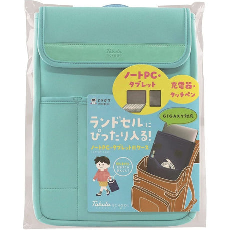 Kutsuwa Miragaku Tabula Wide School Bag - SCOOBOO - MT007MT - Backpack