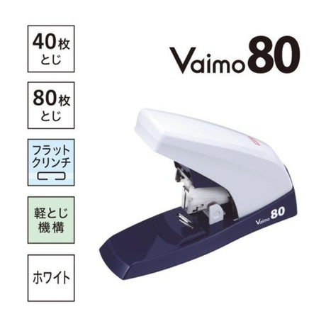 Max Stapler Vimo 80 HD11UFL 80 Sheets - SCOOBOO - HD90497 - Staplers & Pins