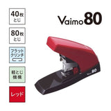 Max Stapler Vimo 80 HD11UFL 80 Sheets - SCOOBOO - HD90498 - Staplers & Pins