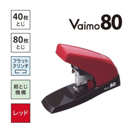 Max Stapler Vimo 80 HD11UFL 80 Sheets - SCOOBOO - HD90498 - Staplers & Pins