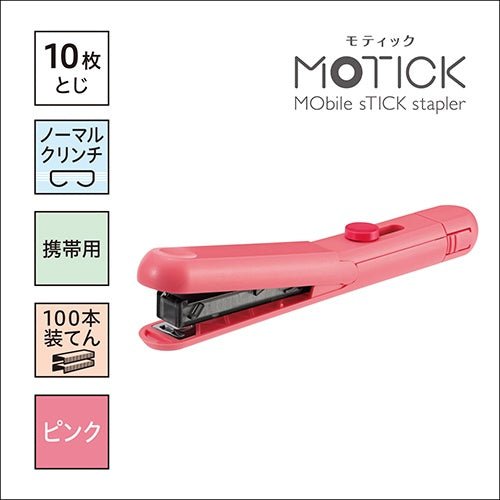 Max Stick Stapler Motik HD 10 sheets Binding - SCOOBOO - HD10SK - P - Staplers & Pins