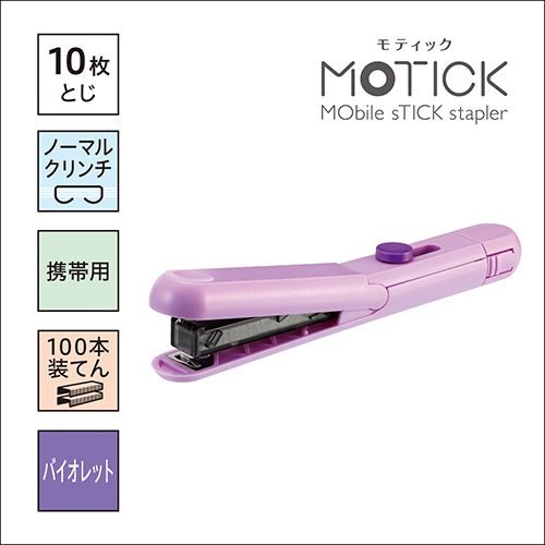 Max Stick Stapler Motik HD 10 sheets Binding - SCOOBOO - HD10SK - V - Staplers & Pins