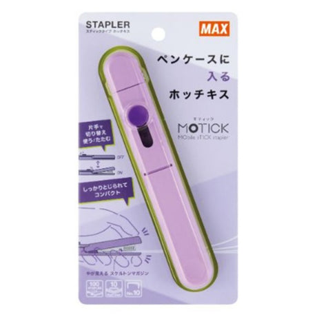 Max Stick Stapler Motik HD-10SK/B 10 sheets Binding - SCOOBOO - HD10SK-V - Staplers & Pins