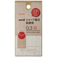 Mitsubishi Pencil Cardboard B Refill - SCOOBOO - ULSD03TK2B - Pencil Lead & Refills