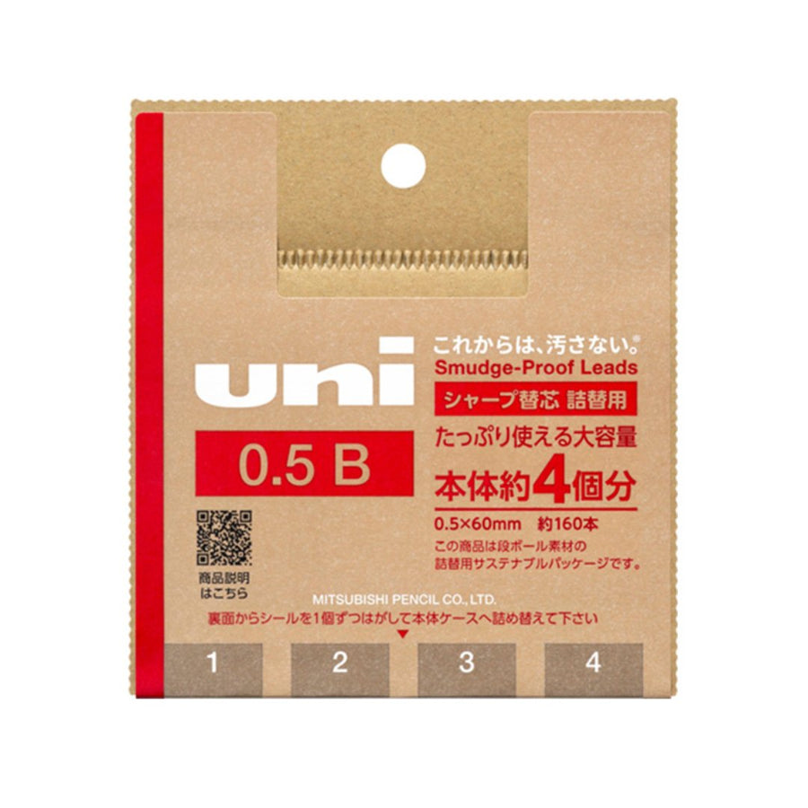 Mitsubishi Pencil Uni sharp refill - SCOOBOO - ULSD05TK4B - Refills