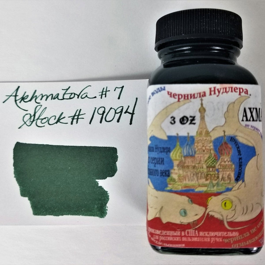 Noodler's Ink Bottle (Akhmatova - 88 ML) 19094 - SCOOBOO - NL_INKBTL_AKHMATOVA_88ML_19094 - Ink