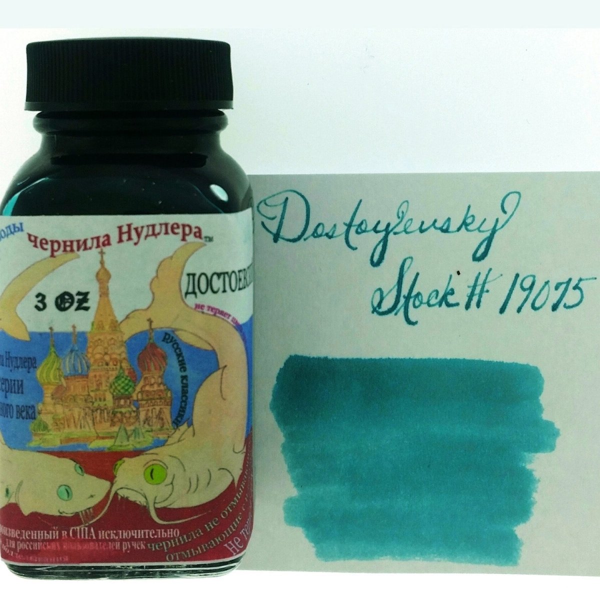 Noodler's Ink Bottle (Dostoyevsky - 88 ML) 19075 - SCOOBOO - NL_INKBTL_DOSTOEVSKY_88ML_19075 - Ink