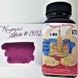 Noodler's Ink Bottle (Kuprin - 88 ML) 19092 - SCOOBOO - NL_INKBTL_KUPRIN_88ML_19092 - Ink