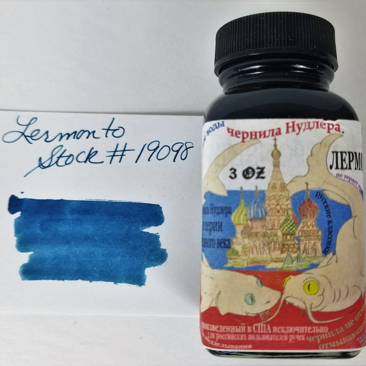 Noodler's Ink Bottle (Lermontov - 88 ML) 19098 - SCOOBOO - NL_INKBTL_LERMONTOV_88ML_19098 - Ink