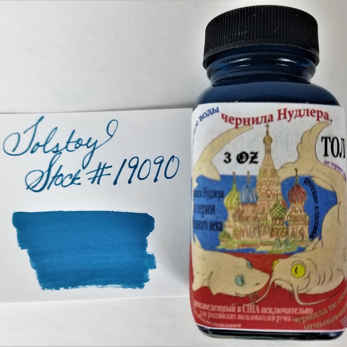 Noodler's Ink Bottle (Tolstoy - 88 ML) 19090 - SCOOBOO - NL_INKBTL_TOLSTOY_88ML_19090 - Ink