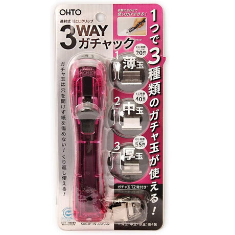 Ohto Auto Clip 3 Way Fastner - SCOOBOO - G3W - 600 - PK - Paperclips, Fasteners & Rubber bands