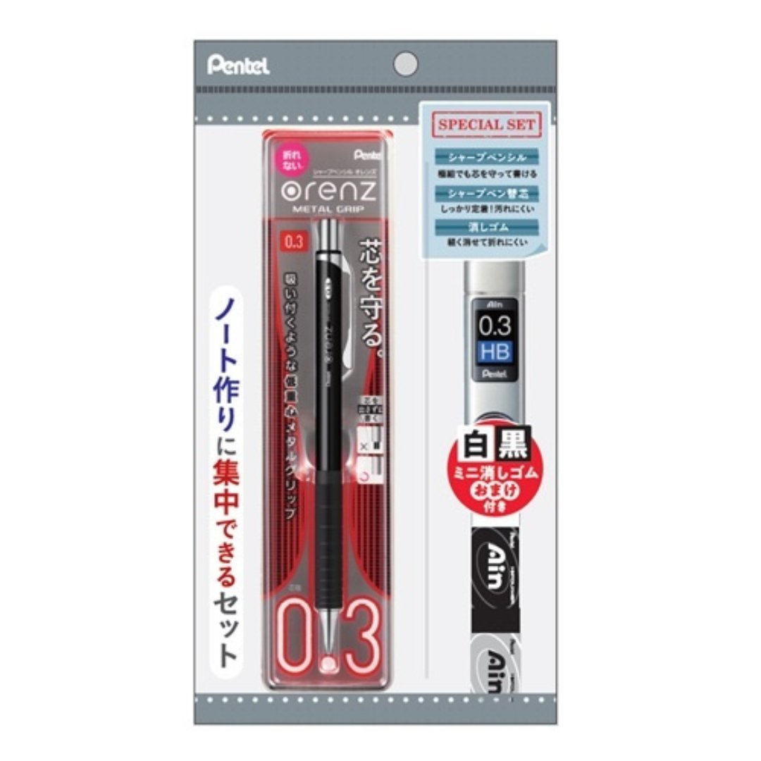 Pentel 0.3 Mechanical Pencil Set - SCOOBOO - XPP1003G2-AST - Mechanical Pencil