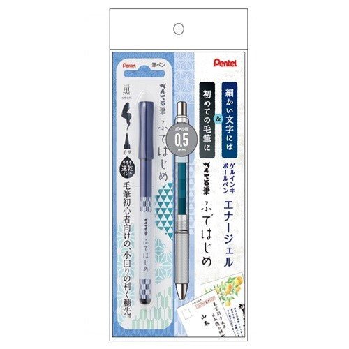 Pentel 0.5 Fude Hajime Brush Pen and Energel Infree Set - SCOOBOO - XGFD40CA1-AST - Gel Pens