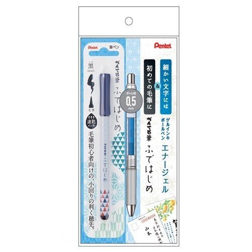 Pentel 0.5 Fude Hajime Brush Pen and Energel Infree Set - SCOOBOO - XGFD40CA2-AST - Gel Pens