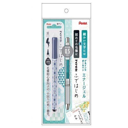 Pentel 0.5 Fude Hajime Brush Pen and Energel Infree Set - SCOOBOO - XGFD40CA3-AST - Gel Pens