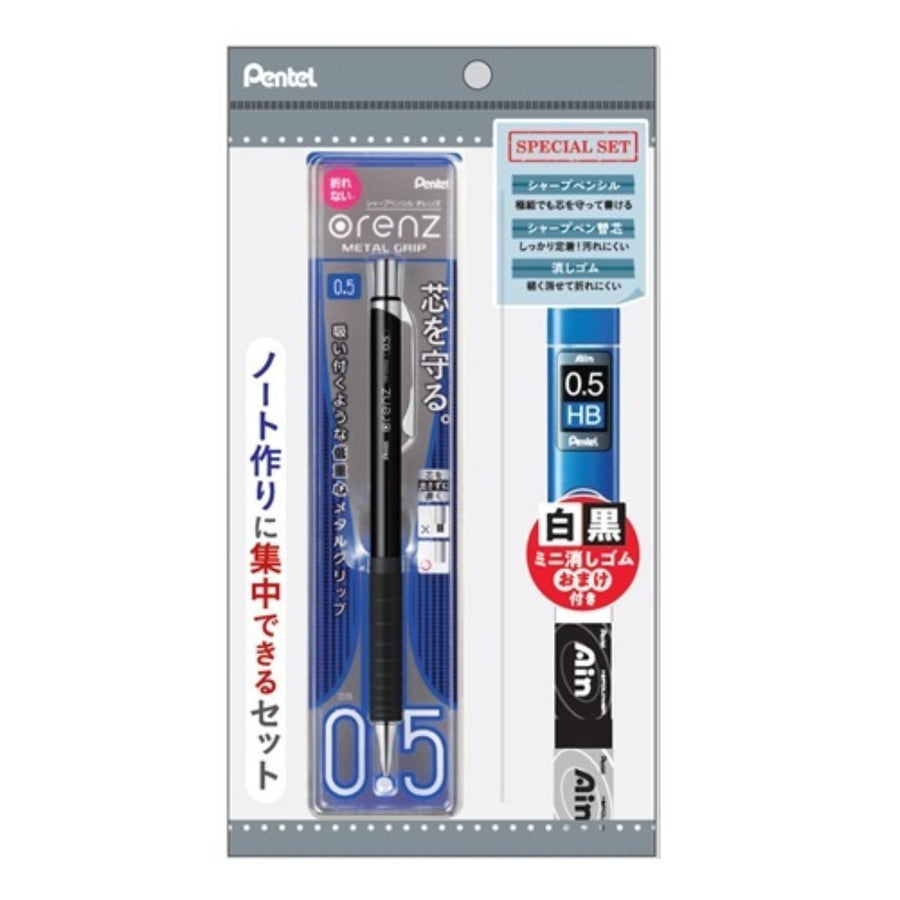 Pentel 0.5 Mechanical Pencil Set - SCOOBOO - XPP1005G2-AST - Mechanical Pencil