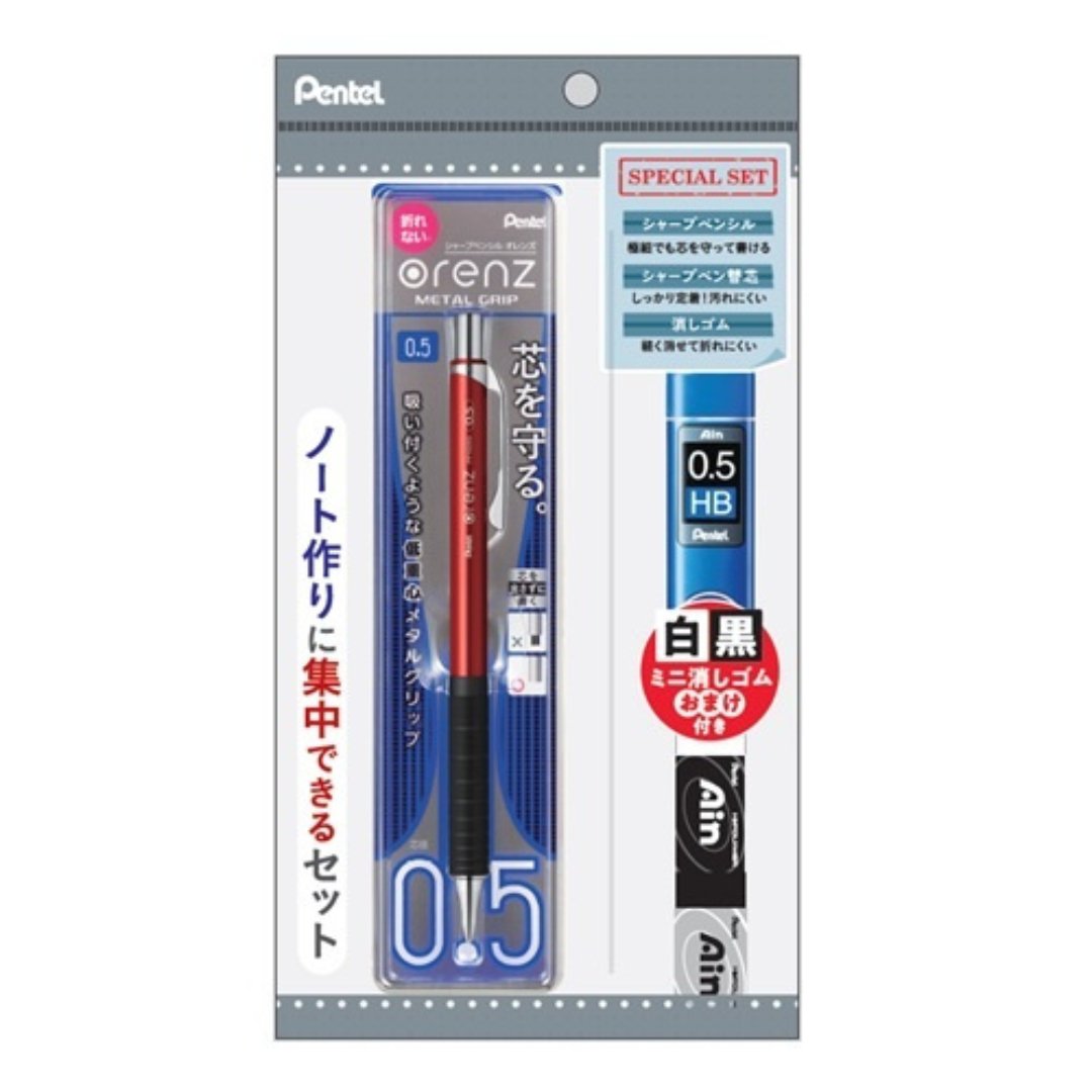 Pentel 0.5 Mechanical Pencil Set - SCOOBOO - XPP1005G2-BST - Mechanical Pencil