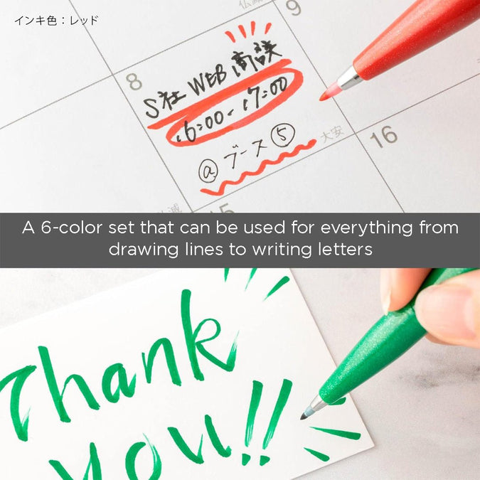 Pentel Brush Sign Pens Set of 6 SCOOBOO Pentel