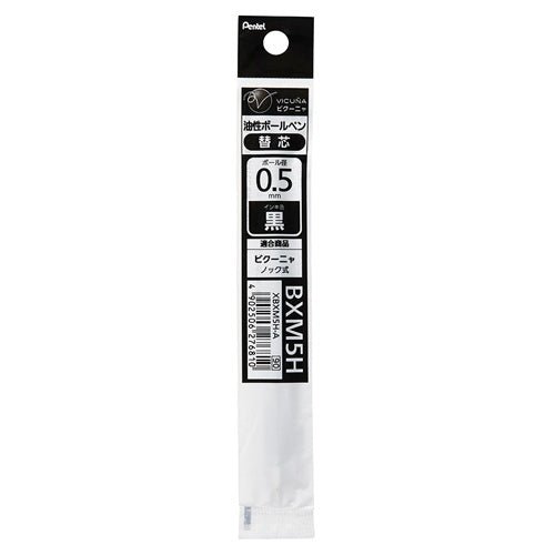 Pentel Calme Ballpoint Pen Refill (Pack of 2) - SCOOBOO - XBXM5H - A - Refills