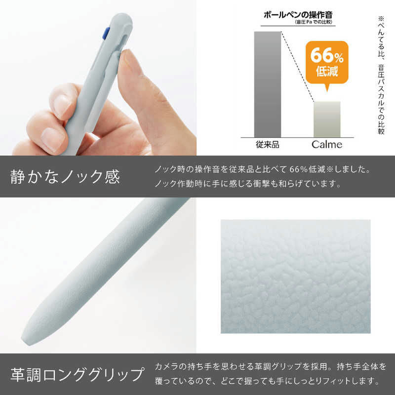 Pentel Calme Tricolor Ballpoint Pen 0.5 & 0.7 - SCOOBOO - Ball Pen