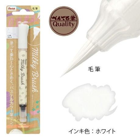 Pentel Milky Brush Pen Pastel - SCOOBOO - XGFH - PW - Highlighter