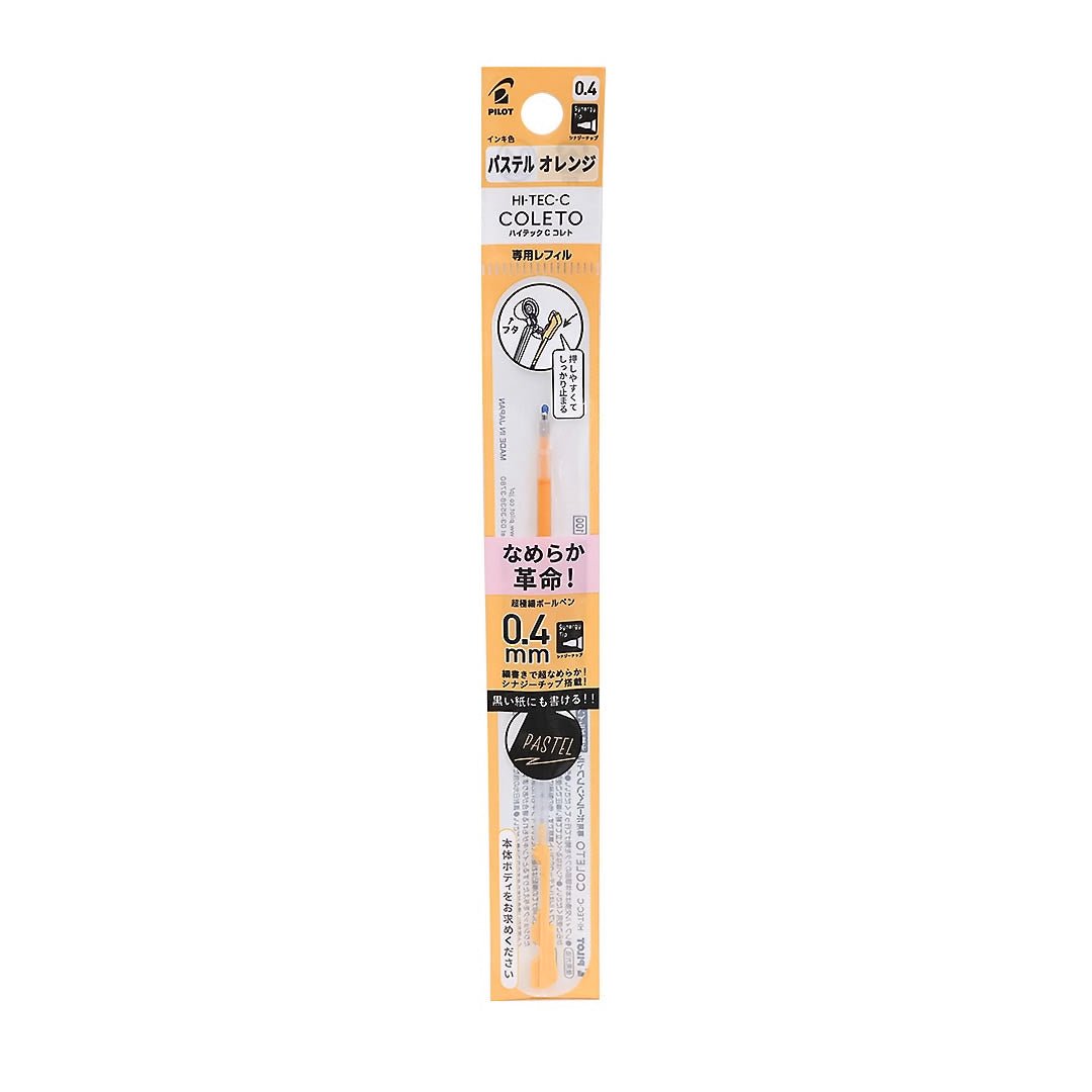 Pilot Hi - Tec - C Colecto 10S4 0.4mm refill - SCOOBOO - LHKRF10S4 - POR - Refills
