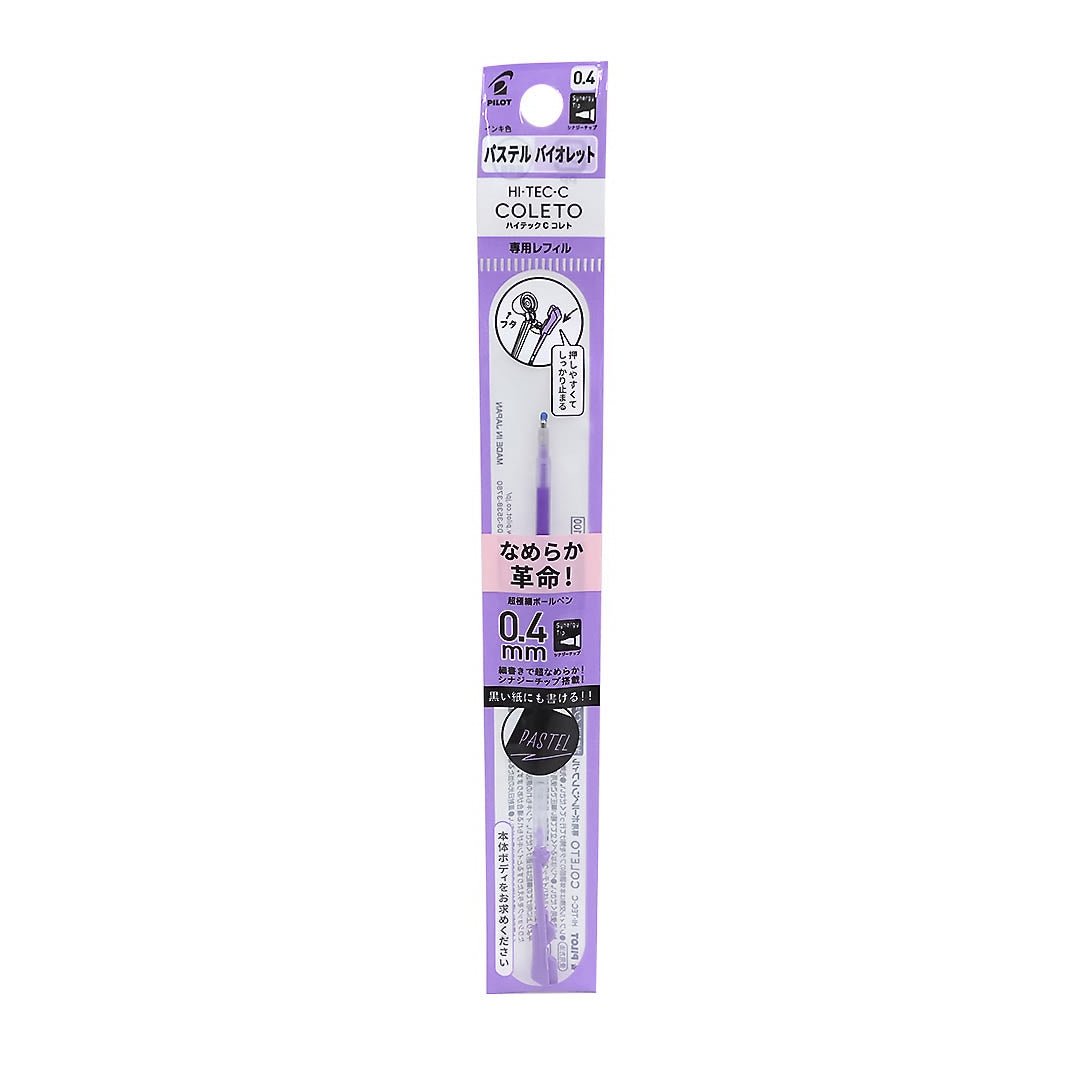 Pilot Hi - Tec - C Colecto 10S4 0.4mm refill - SCOOBOO - LHKRF10S4 - PV - Refills