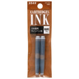 Platinum Fountain Pen Ink Cartridge - SCOOBOO - SPN100#62 -