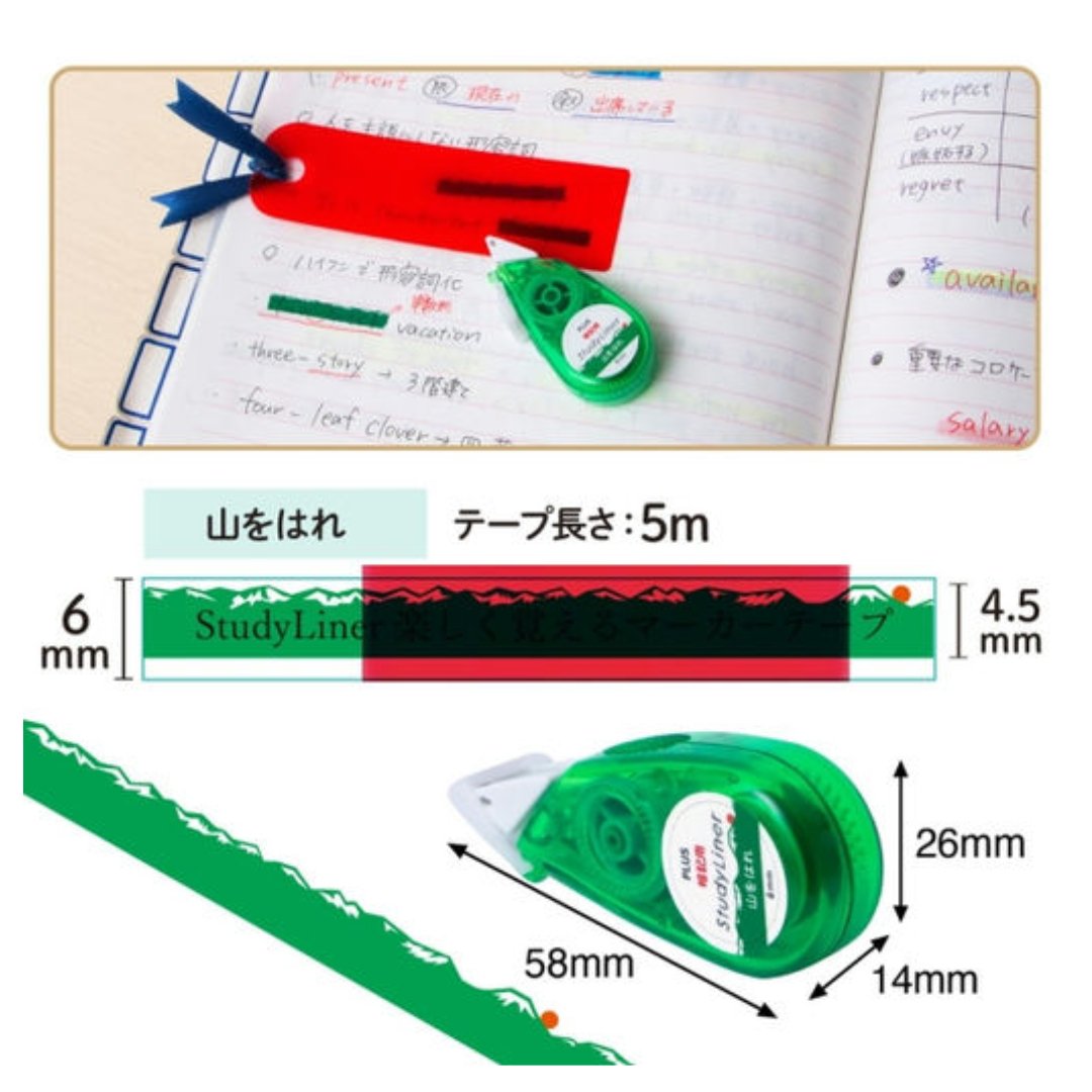 Plus Marker Tape Study Liner for Memorization 6mm - SCOOBOO - DC-200-1(51781) -